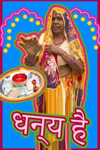 भारत artwork 23